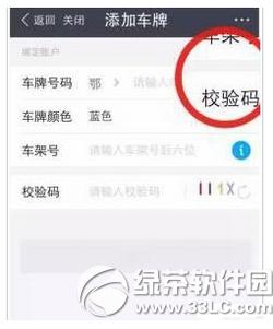 ֧�������etc��ֵ ֧��������etc��ֵ����