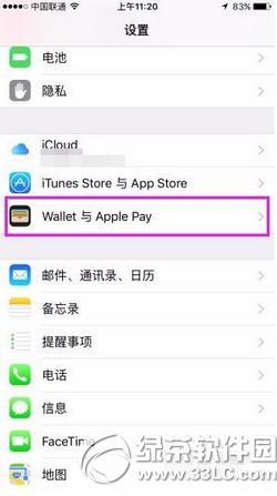 apple pay󶨺ôƳ apple pay󶨺Ƴٴΰ