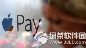 apple payֻô ƻapple payֻʧ