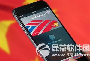 apple pay ƻapple payʹ