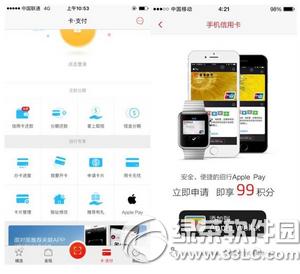 ôͨapple pay appͨapple pay̳