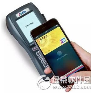 ôͨapple pay appͨapple pay̳