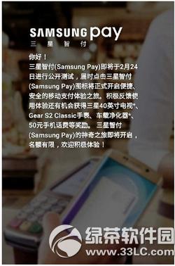 samsung pay֧Щп payֵ֧пȫ