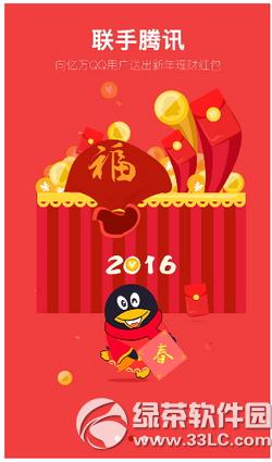 Ǯ2016Ԫʲô qqǮ2016Ԫ