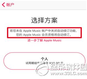 apple musicôȡԶ apple musicԶѹرշ