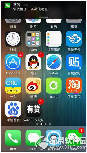 ios9.0.2΢ûô ios9.0.2΢