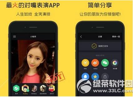 小咖秀怎么看别人视频 小咖秀看别人视频方法流程