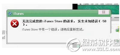 itunesʾδ֪50