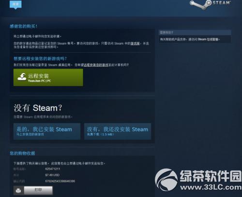 steamôϷ steamϷ