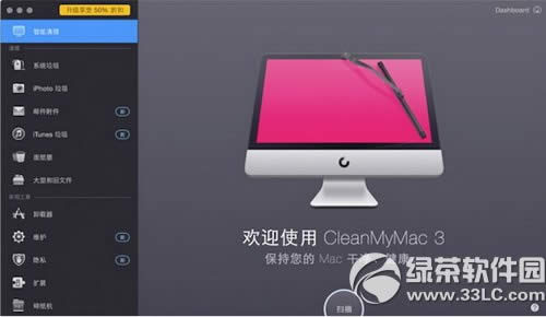 cleanmymac3ô cleanmymac3ʹý̳̼