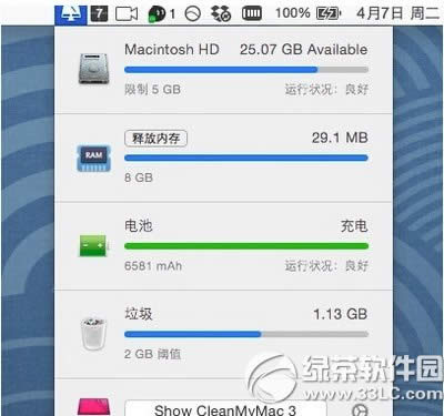 cleanmymac3ô cleanmymac3ʹý̳̼