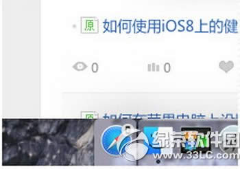 ios8handoffôʹ ios8handoffʹý̳