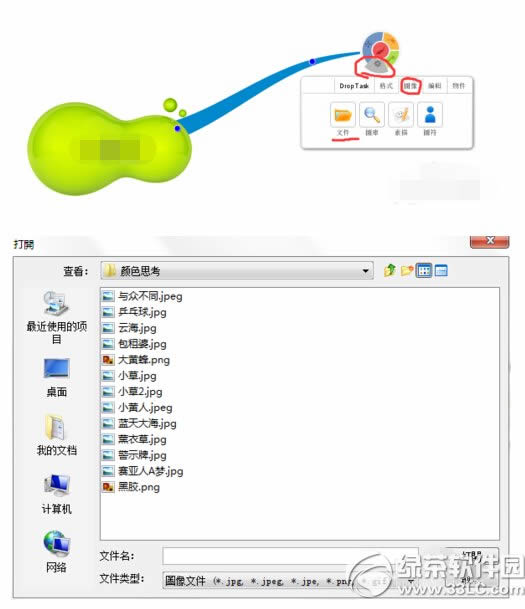 imindmap7ôͼƬ imindmap7ͼƬ