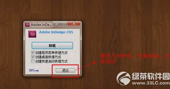 indesign cs5ôװ indesign cs5ذװͼĽ̳