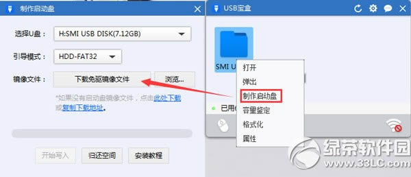 usbwin7ôģusb޸win7̳