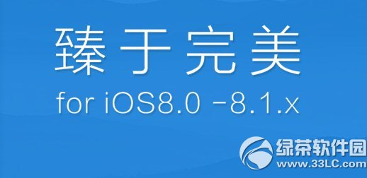 ̹Խios8.1صַ ios8.1̹Խ߹ٷ