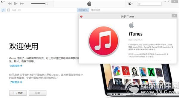 itunes12.0ٷİ itunes12ٷ