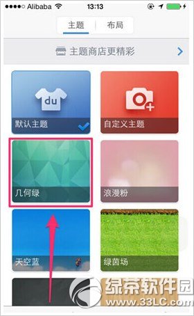 ios8ٶ뷨Ƥôٶ뷨Ƥ̳