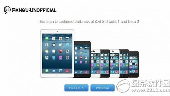 ios8Խصַ ios8Խ߹ٷ