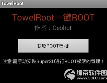 towelrootôãtowelrootʹ÷()