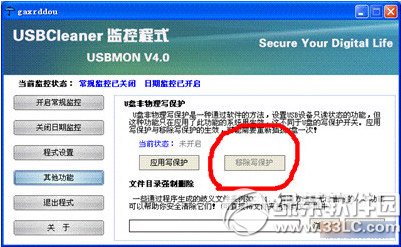 usbcleanerд̳ usbcleaneruд