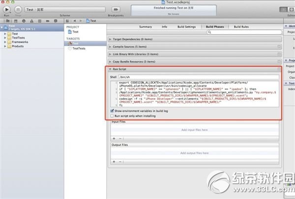 xcode5真机调试教程 xcode5真机测试步骤