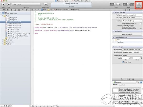 xcode5真机调试教程 xcode5真机测试步骤