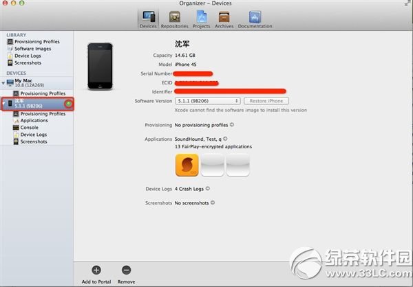 xcode5真机调试教程 xcode5真机测试步骤