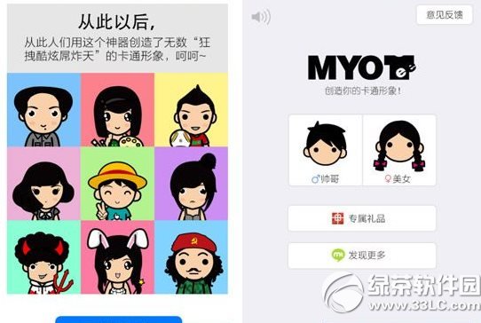 myoteeô棿myotee淨̳()