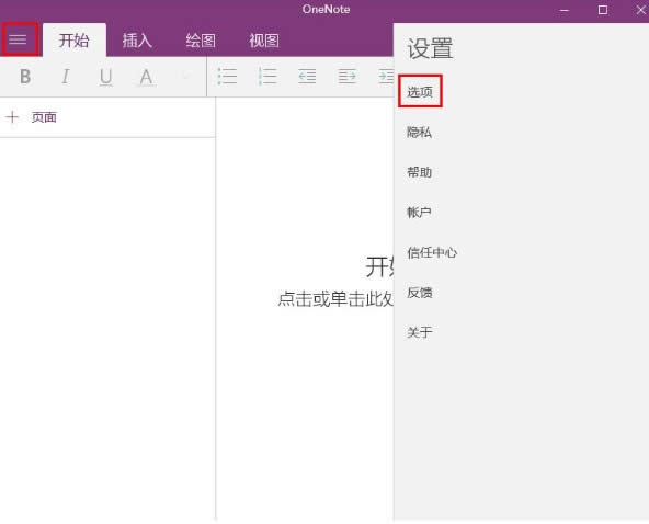 onenoteͬ