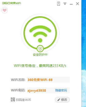 wifi