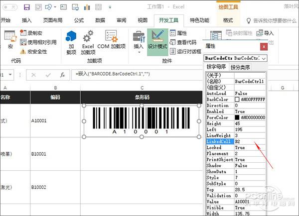 붼Excel 2016⹦ùû