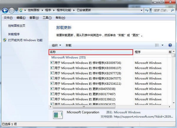 Win7ʾ