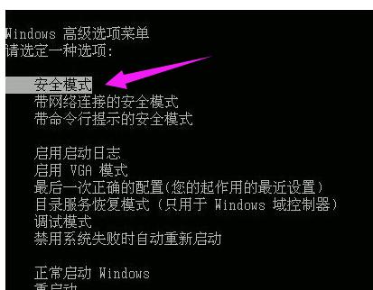 蓝屏 蓝屏