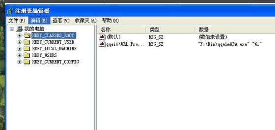 电脑蓝屏 电脑蓝屏