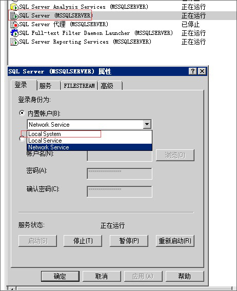 Windows˻Network Serviceʲôã