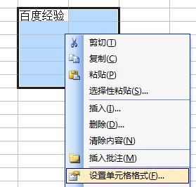 excel 2003ϲԪķ