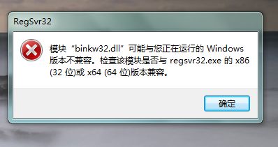 binkw32.dllʧô죿ûҵbinkw32.dll