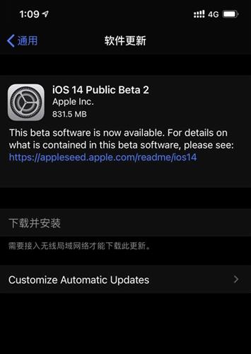 ios14beta2ļ_ios14beta2ļصַ