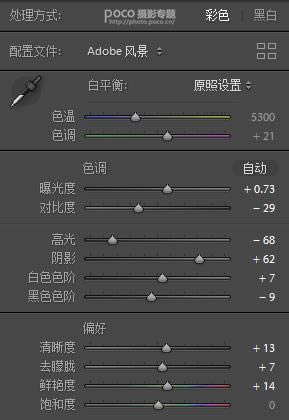 PS把曝光不足建筑照片调成高清效果