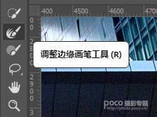PS把曝光不足建筑照片调成高清效果