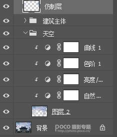 PS把曝光不足建筑照片调成高清效果