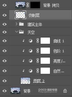PS把曝光不足建筑照片调成高清效果