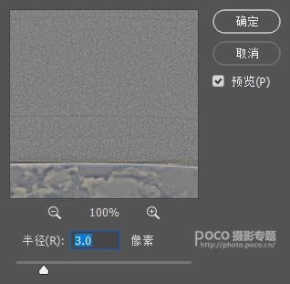 PS把曝光不足建筑照片调成高清效果