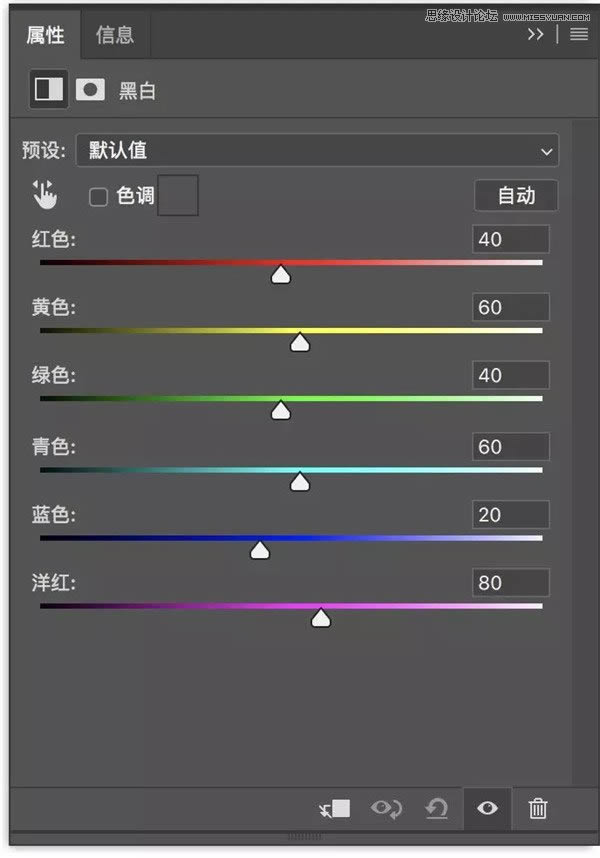 多种方法调制黑白主题人像照片的PS教程