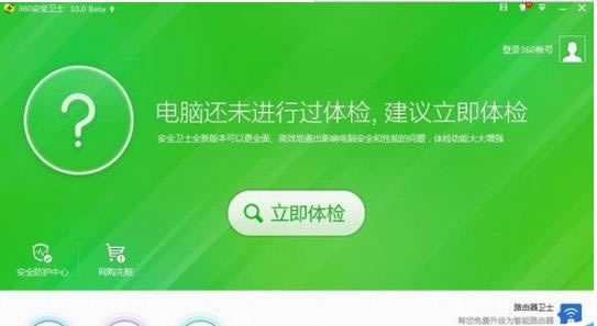 qq电脑管家及360杀毒哪一个比较好？ 两个杀毒软件一起使用冲突吗