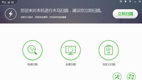 360安全卫士怎么 360安全卫士好吗