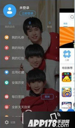 360ֻtfboysý̳ 360ֻtfboysô2