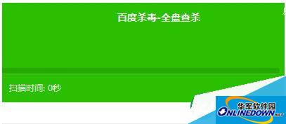 百度杀毒及360杀毒哪一个杀毒软件最理想?差别比较