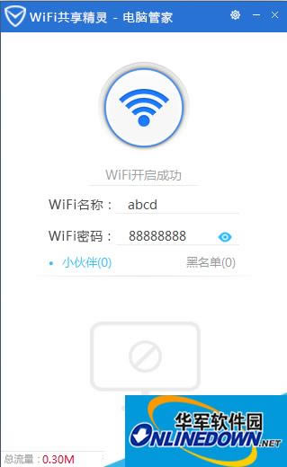 QQԹܼwifi(|豸)